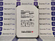 Жесткий диск HGST 8TB 3.5" SAS 12Gb/s [HUH728080AL5200]