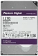 Жесткий диск WD Purple 12TB 3.5" SATA 6GB/s [WD121PURZ]